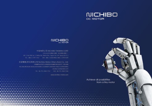 NICHIBO DC MOTOR 友貿(mào)電機(jī) 2022 新版目錄出版