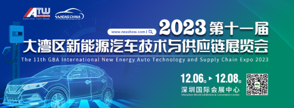 友貿(mào)電機(jī)（深圳）有限公司 2023第十一屆深圳大灣區(qū)國際新能源...